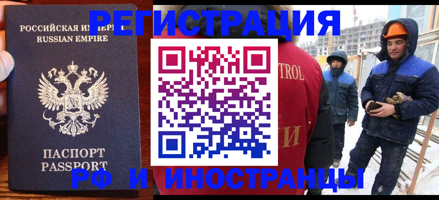 регистрация для дет. сада в Новом Осколе